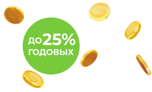 Инвестиции