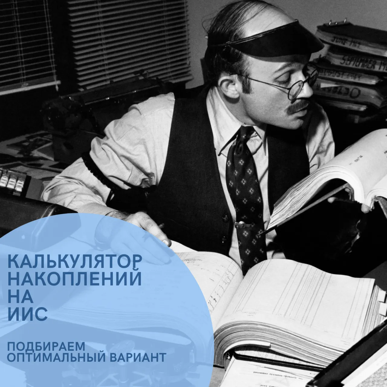 9147_kalkulyator-iis