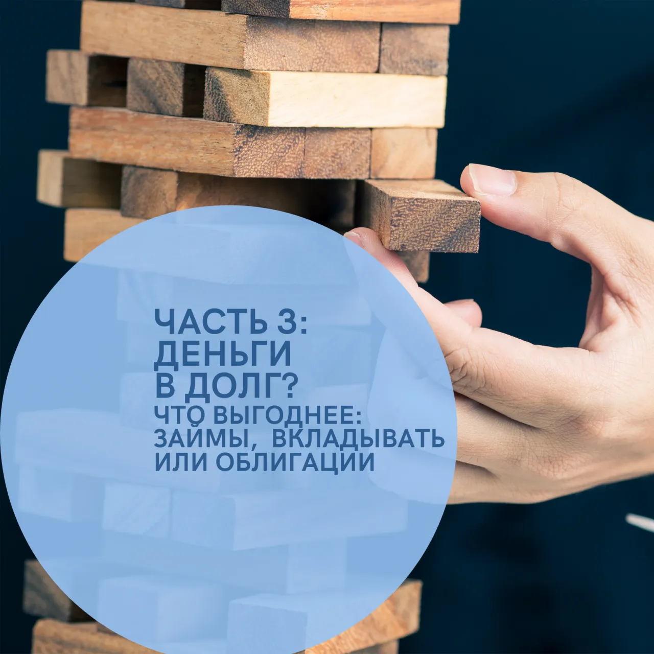 9202_kak-podklyuchit-kartu-sberbanka-k-sisteme-bystryh-platezhej