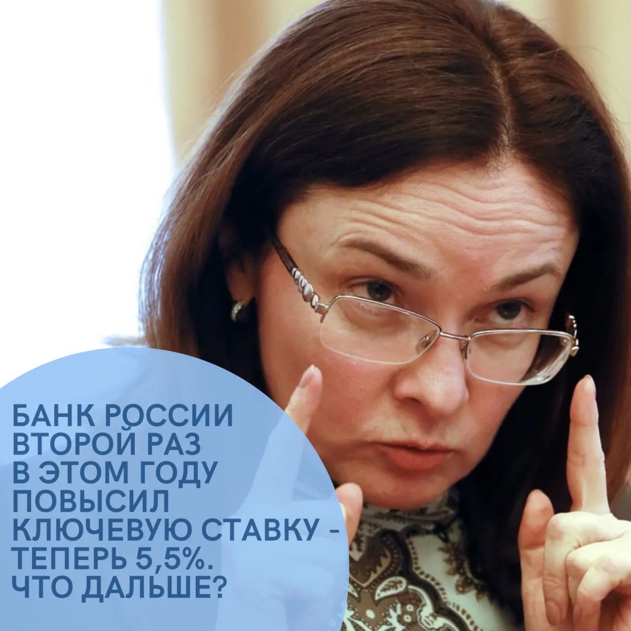 9396_klyuchevaya-stavka-2