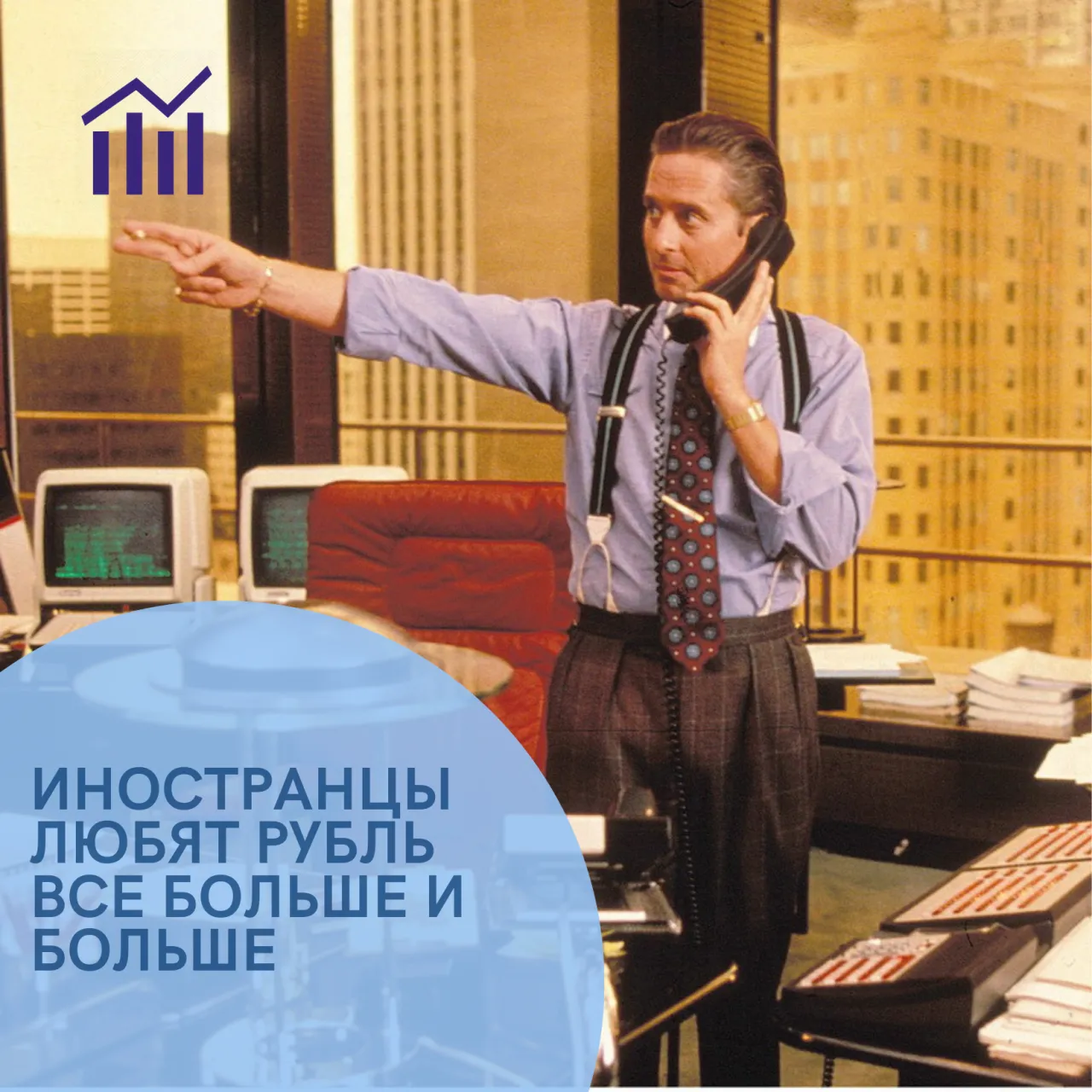 9726_inostranczy-rubl