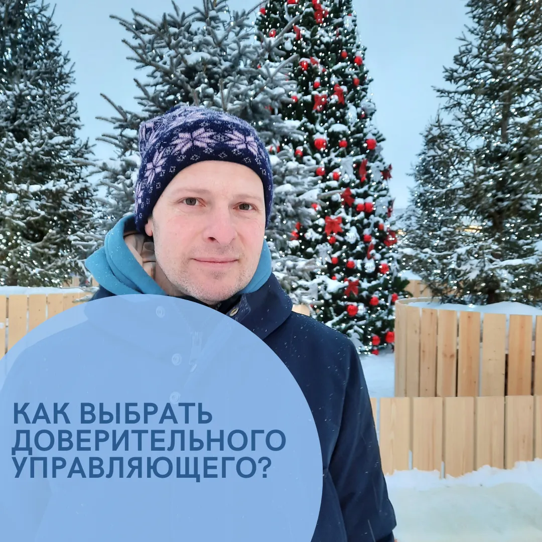 9863_kak-vybrat-du