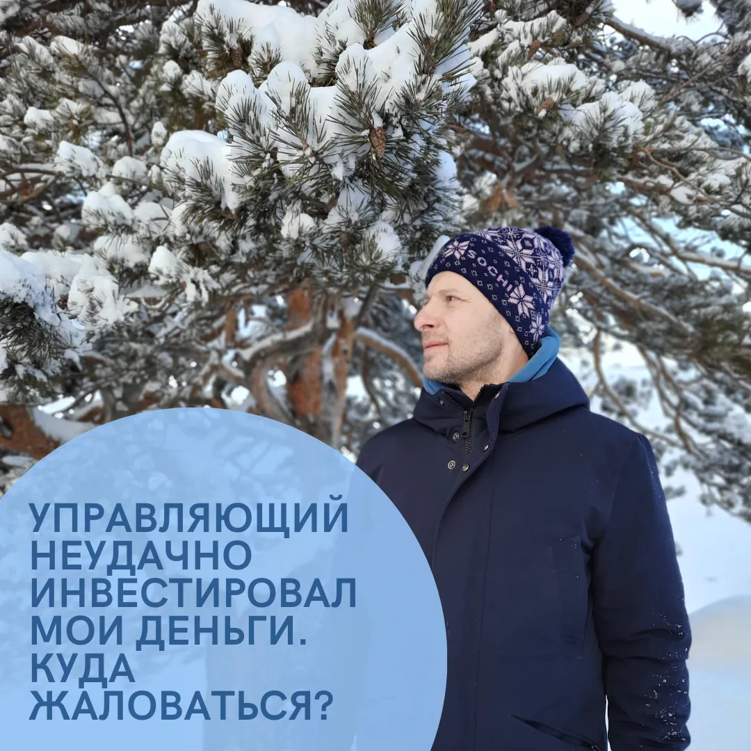 9885_kuda-zhalovatsya