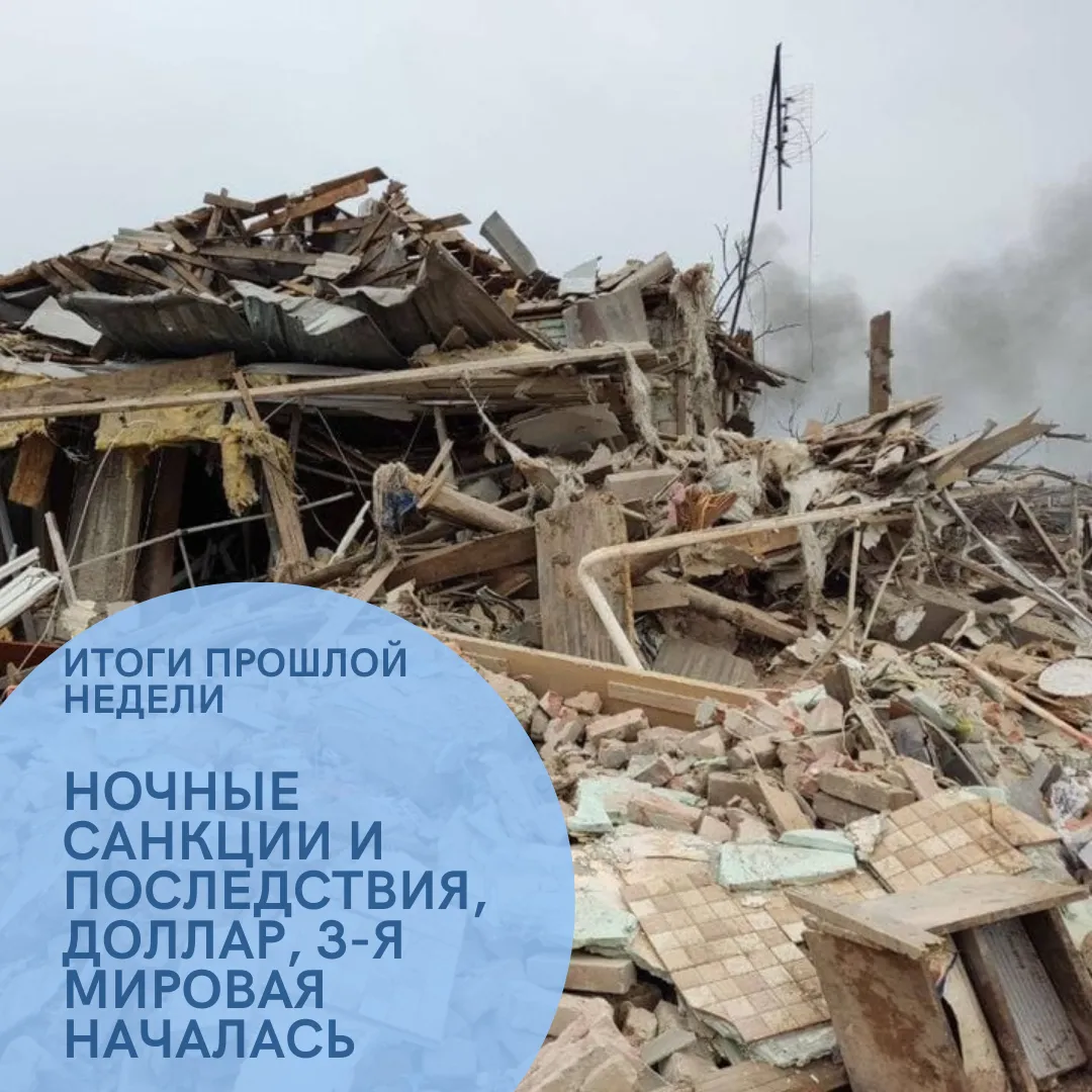 10073_nochnye-sankczii