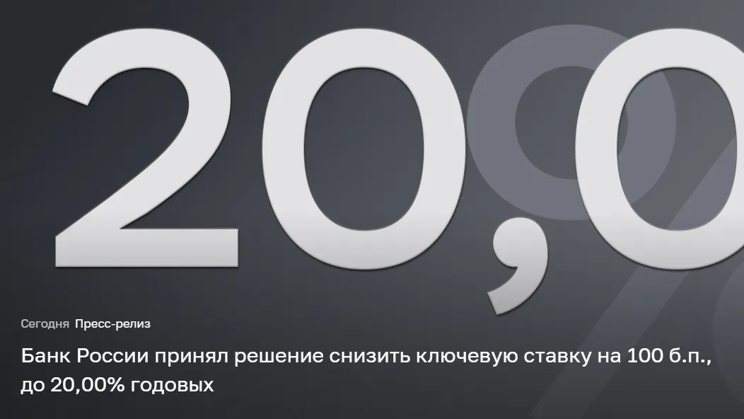 20