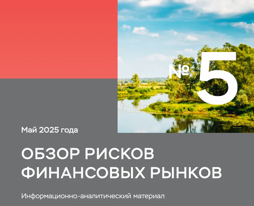 Безымянный