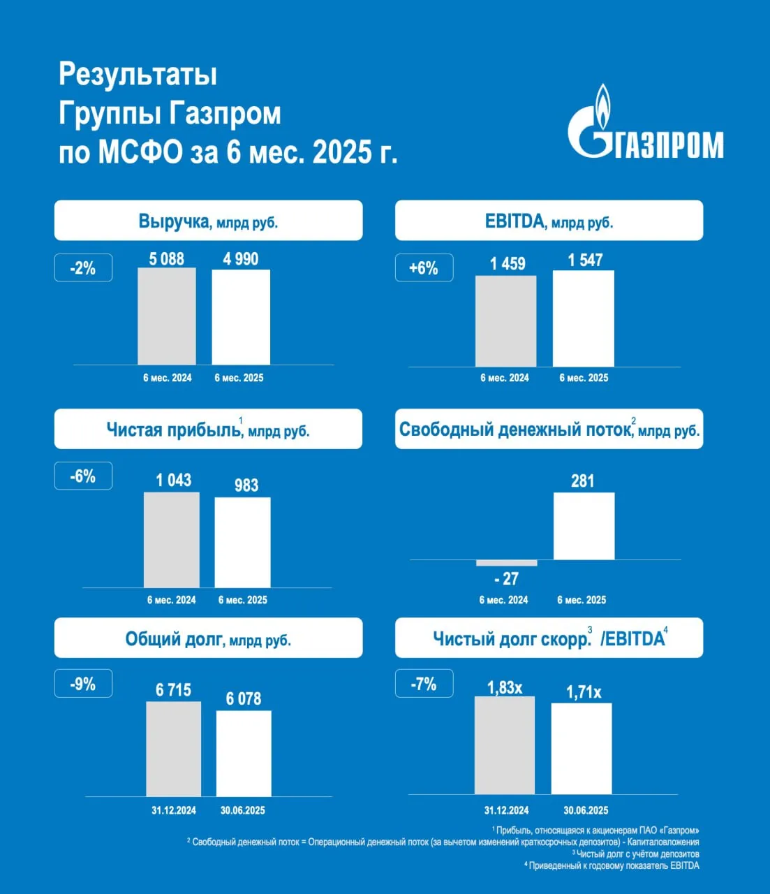 photo_2025-09-02_14-08-44