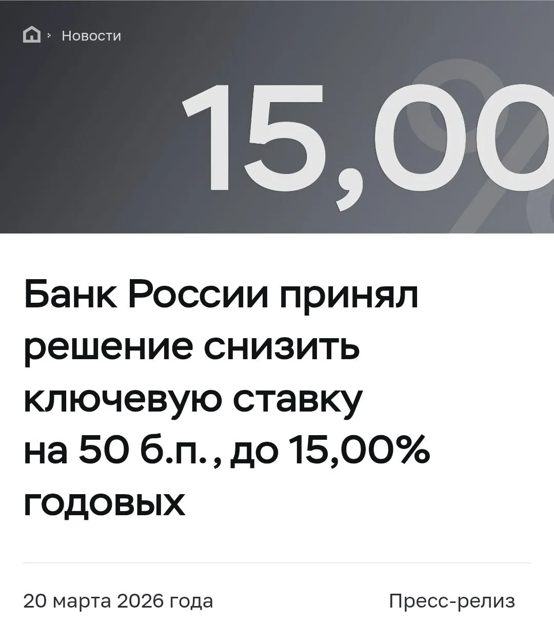 photo_2026-03-20_15-33-48